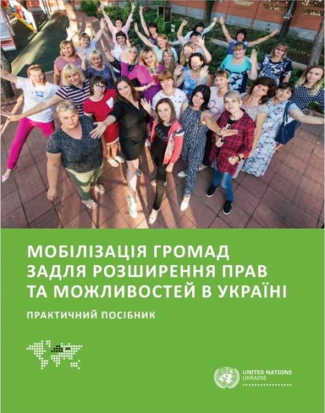 Mobilizing for Empowerment in Ukraine